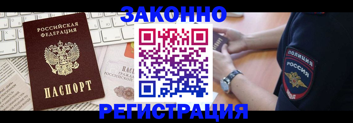 пропишу в квартире в Острове